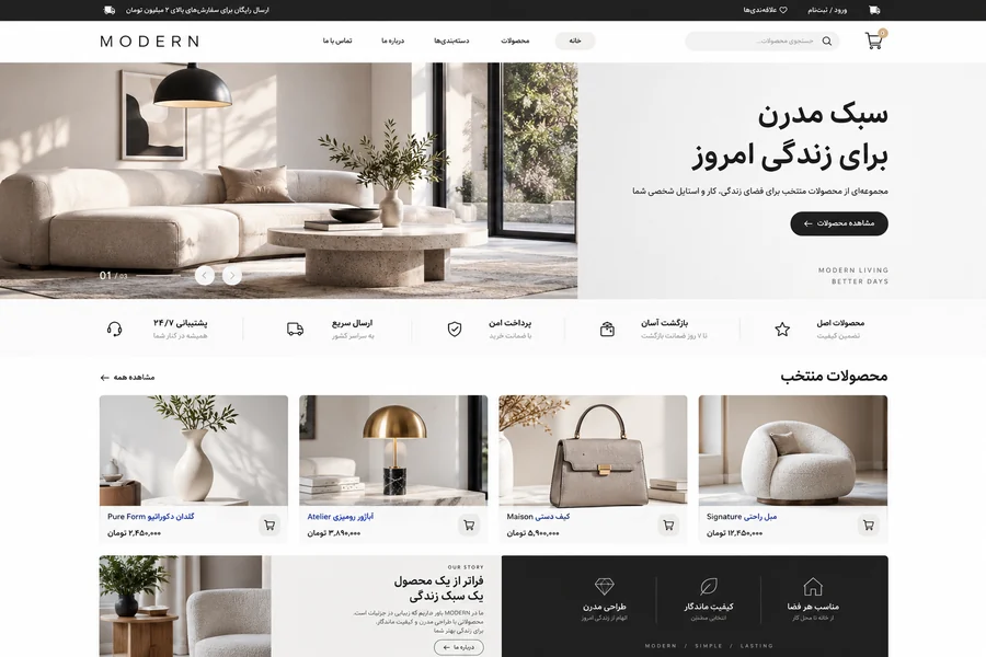 Modern Ecommerce Store